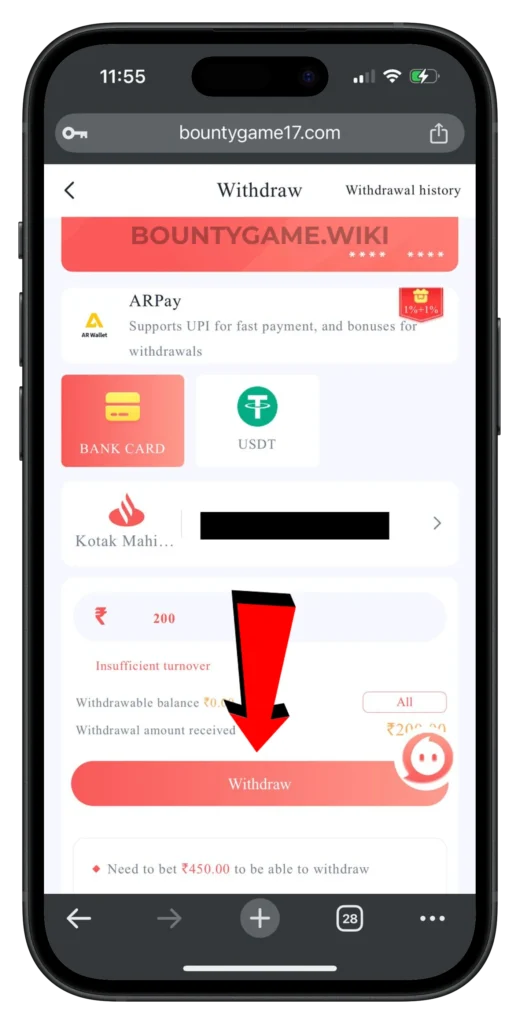bounty-game-withdrawal-page